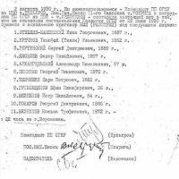 Как морской офицер и спасатель итальянцев стал священномучеником