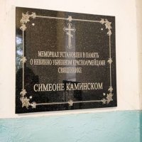 Как NASA помогало восстанавливать церковь в Горбачах