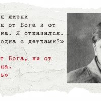 Откажись или не отрекайся? О тяжелом выборе жен новомучеников