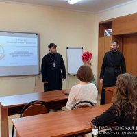 Священник Павел Сергеев провёл мероприятие в школе №7 г.Гродно в рамках программы «ШАГ»