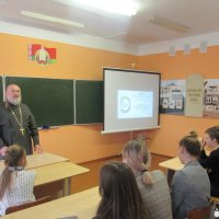 Встреча учащихся Шиловичской средней школы со священником