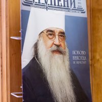 13.06.2021. Фоторепортаж Вадима Папко