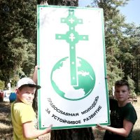 Второй день экологического слёта «Православная молодёжь за устойчивое развитие» г.Зельва