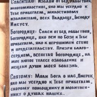 В неделю 9-ю по Пятидесятнице епископ Антоний совершил Божественную литургию в храме в честь святого Архангела Михаила города Щучин