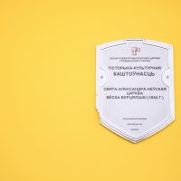 Епископ Антоний возглавил престольное торжество храма благоверного князя Александра Невского в агрогородке Вертелишки [+ ВИДЕО]